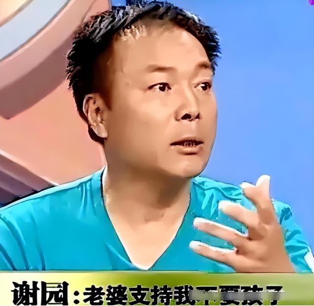 谢园妻子 谢园怎么走的 谢园妻子 谢园怎么走的