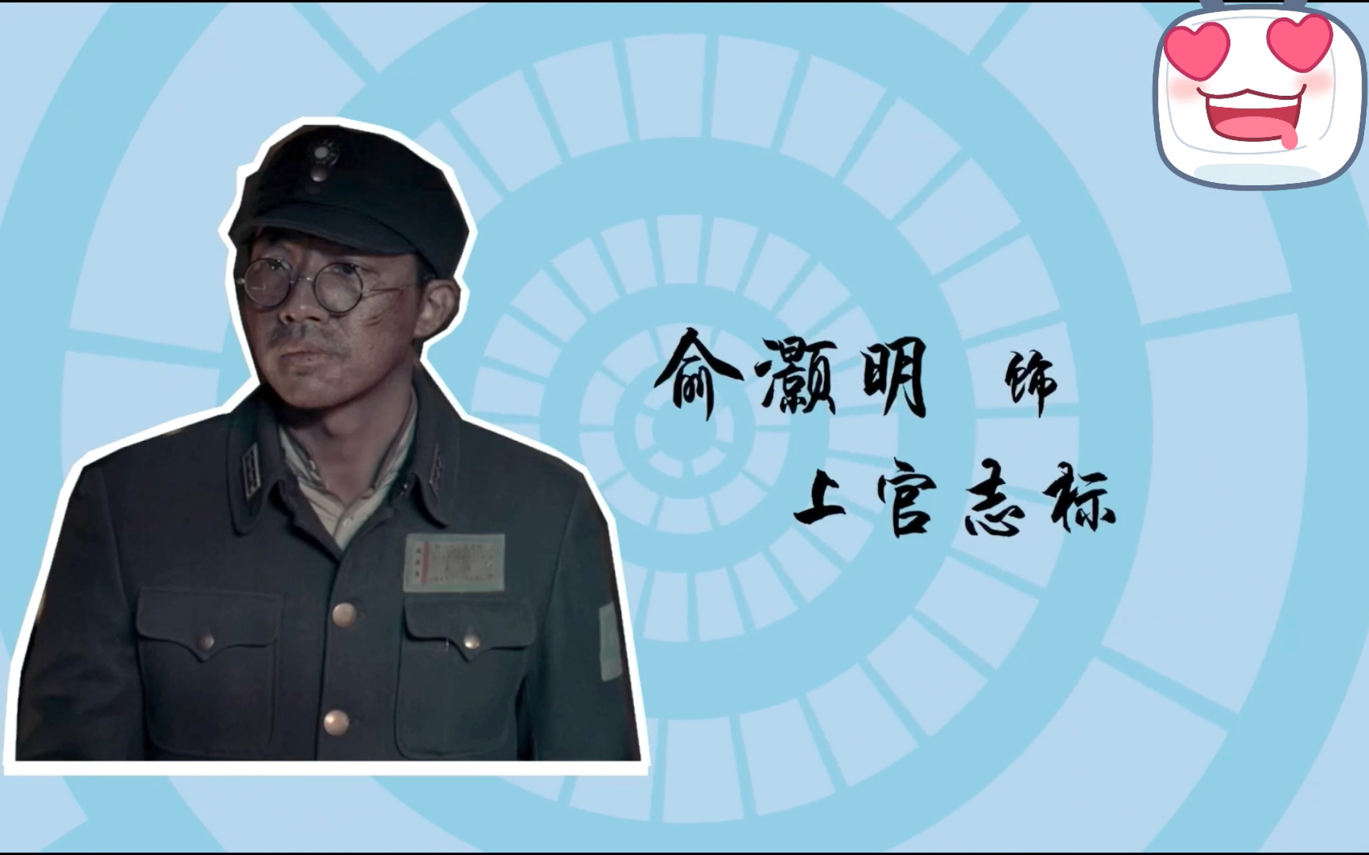 上官志标 上官志标照片 上官志标 上官志标照片