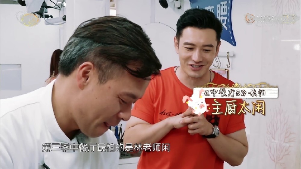 黄晓明回应背锅 黄晓明回应背锅是哪一集 