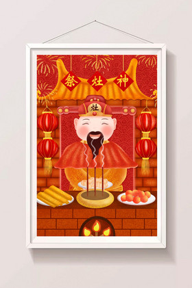 祭灶神的正确方法 拜灶神四句最佳口诀 祭灶神的正确方法 拜灶神四句最佳口诀