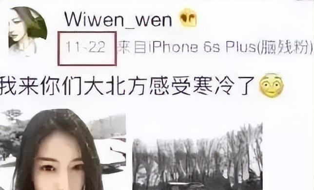 林更新王蓉 林更新王蓉分手微博图片