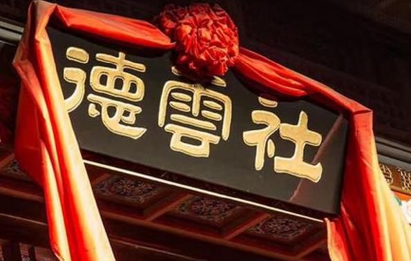 德云社网上订票 德云社网上订票多少钱