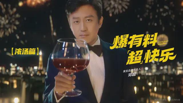 邓超最新消息 邓超最新消息动静2023年 邓超最新消息 邓超最新消息动静2023年