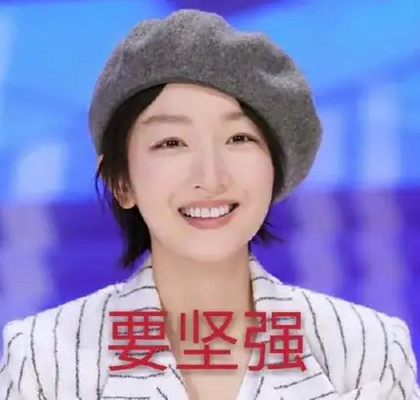 周冬雨高考分数 周冬雨高考分数多少分