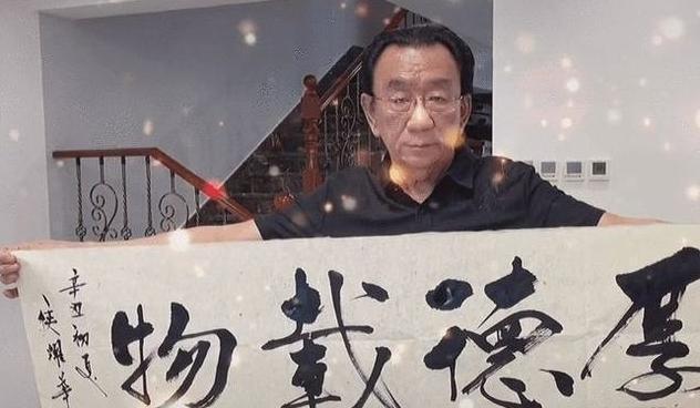 杨幂诈捐门 杨幂诈捐表情包