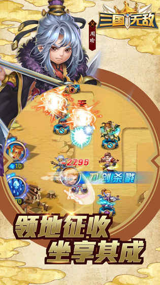 龙狼三国mv 龙狼三国军种进级 龙狼三国mv 龙狼三国军种进级