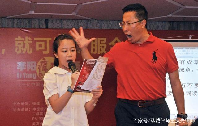 李阳家暴门 李阳家暴门东方直播室 