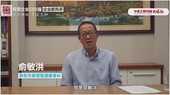 新东方辞退6万员工 新东方辞退6万员工为什么此刻越来越多的女性抉择单身 