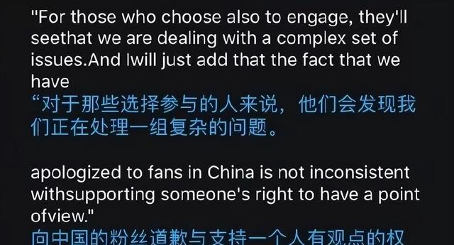 莫雷事件是什么内容 莫雷事件最后处置惩罚成效 莫雷事件是什么内容 莫雷事件最后处置惩罚成效