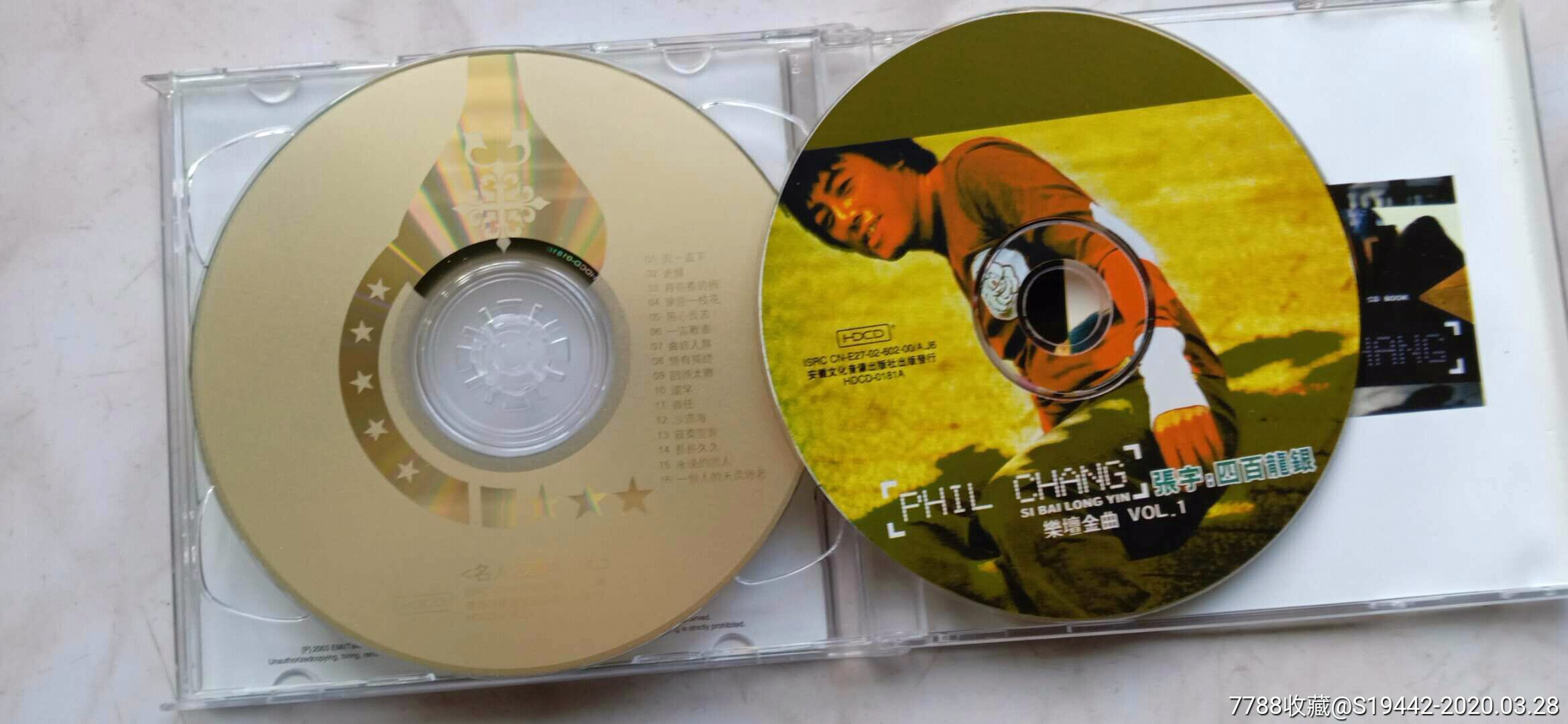 四百龙银 四百龙银作者星火四月