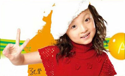 孔莹材料 孔莹此刻照片 