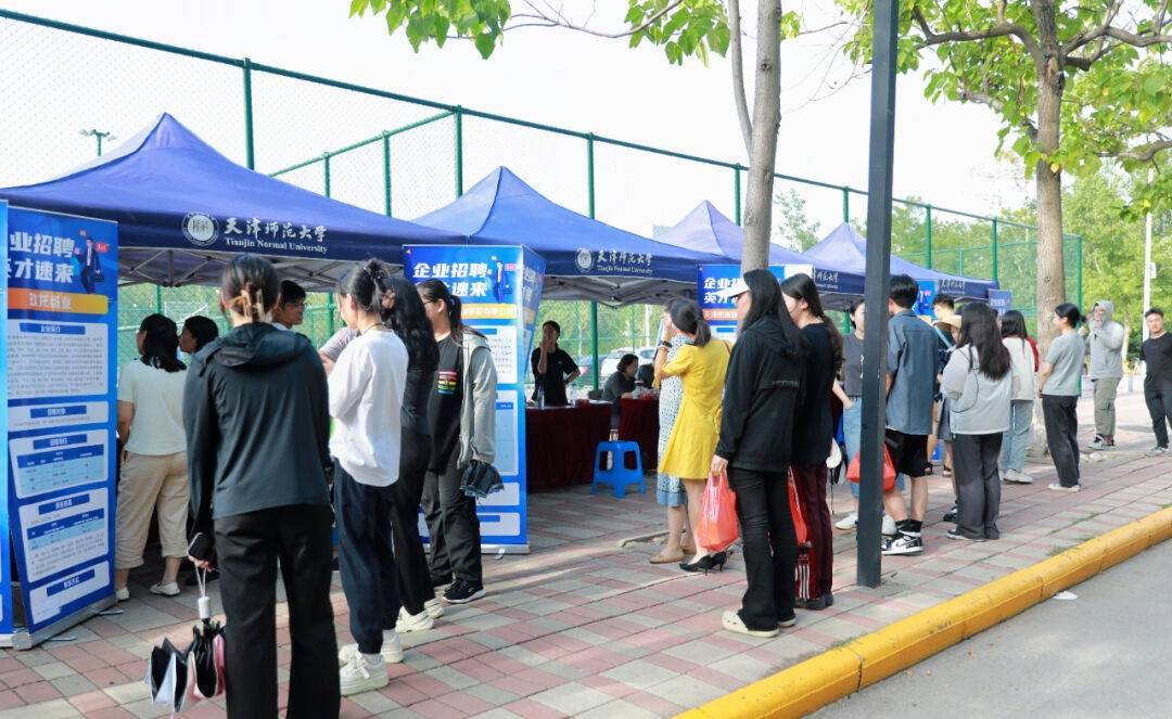 天津泰达人才雇用会 天津泰达人才雇用会地点 