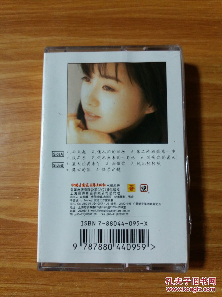 酒井办法专辑 酒井办法专辑歌曲在线听 