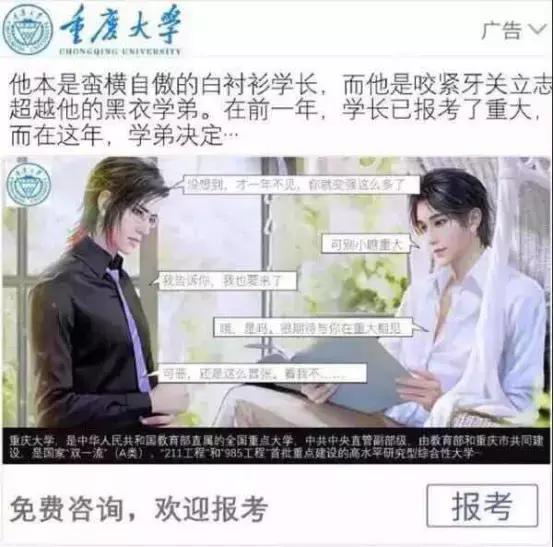 包括交大结业生什么梗的词条