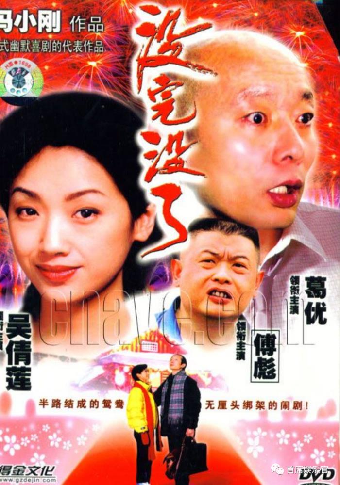 王中军的父亲 王中军王中磊是什么样的人物 王中军的父亲 王中军王中磊是什么样的人物
