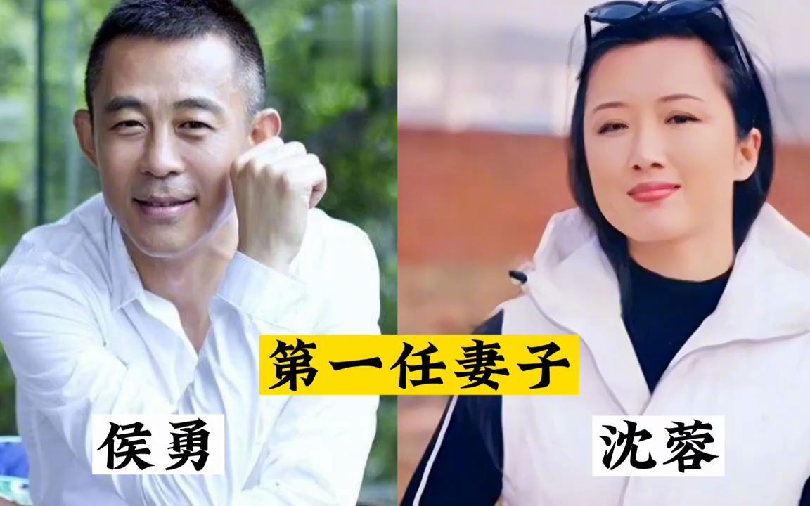 候勇妻子 侯勇的妻子 