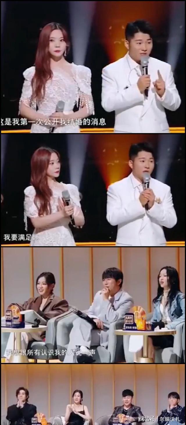 胡海泉成婚了吗 胡海泉成婚了吗知乎 
