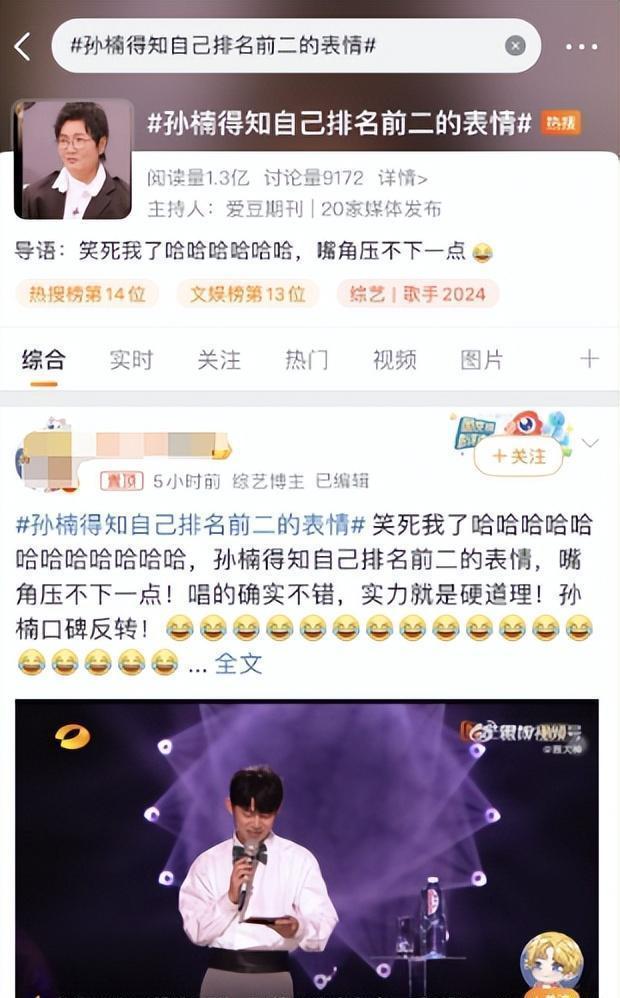 孙楠退赛 歌手孙楠退赛 