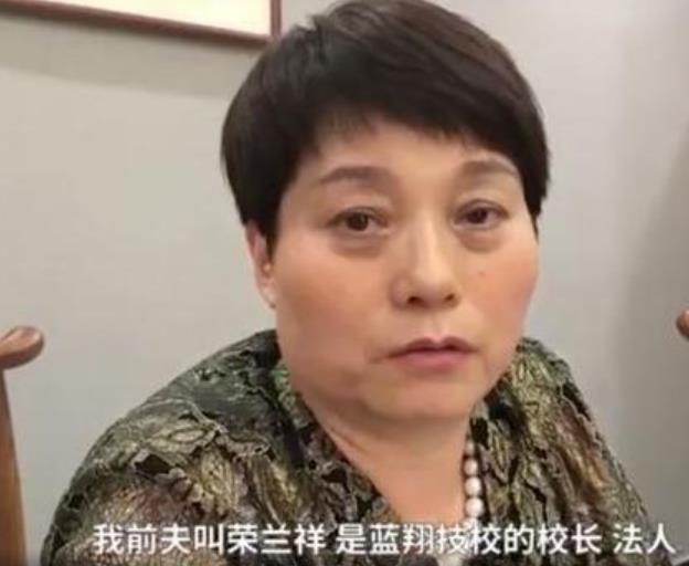 山东蓝翔校长女儿举报母亲 山东蓝翔学校校长为什么把前妻送进劳房? 山东蓝翔校长女儿举报母亲 山东蓝翔学校校长为什么把前妻送进劳房?