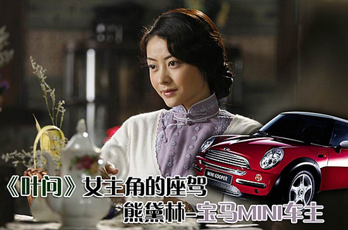 叶问女主角 叶问女主角能黛林剧照 叶问女主角 叶问女主角能黛林剧照