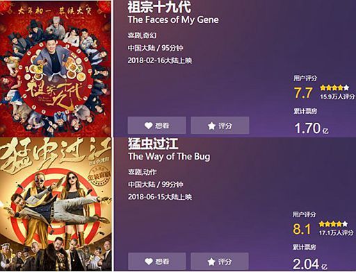 发财日记什么时候上映 发财日记什么时候上映几点