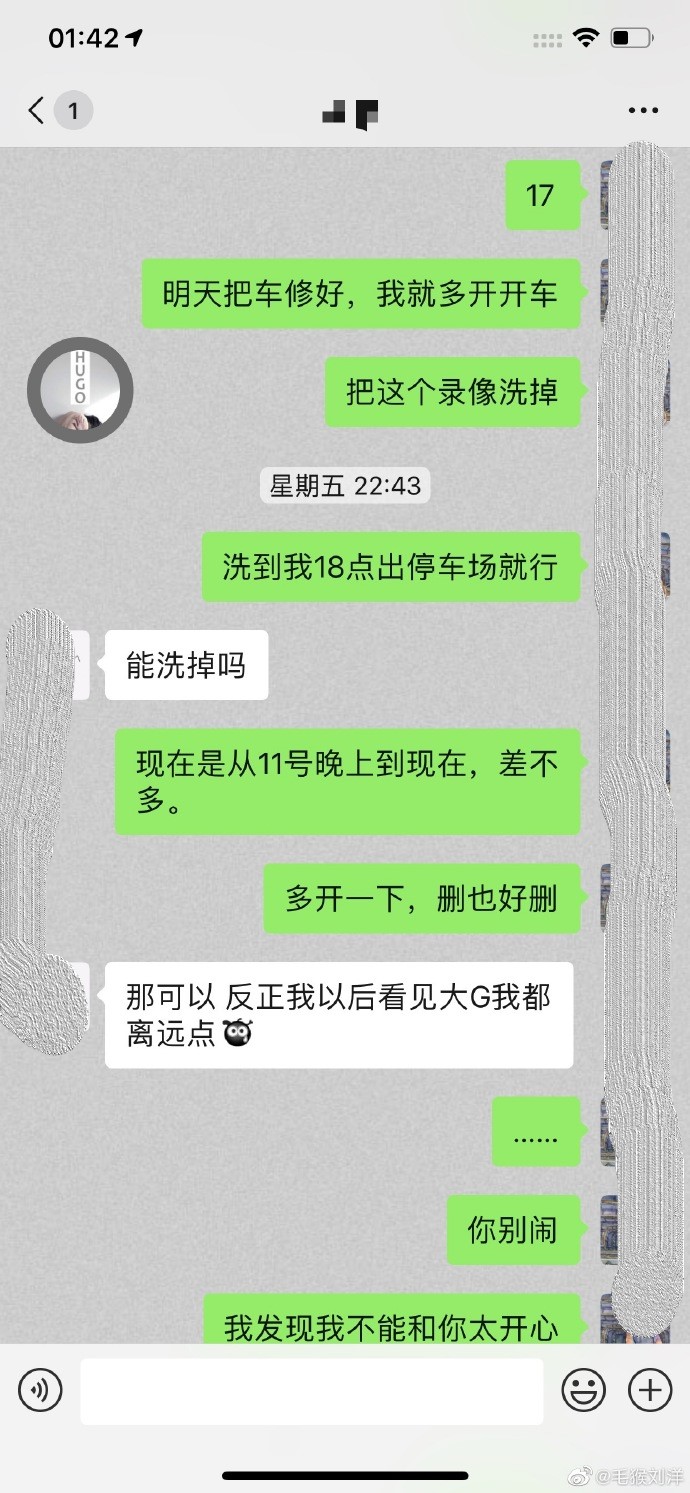 曝郝云老婆出轨 郝云老婆是谁 曝郝云老婆出轨 郝云老婆是谁
