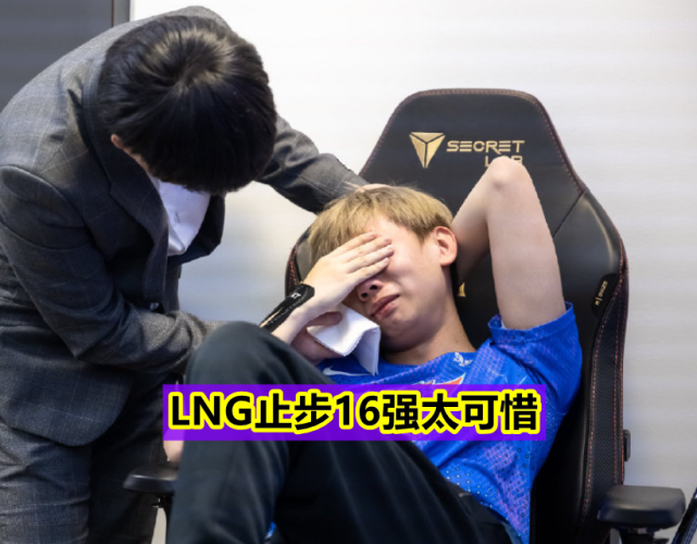 Doinb报歉 Doinb报歉事件 