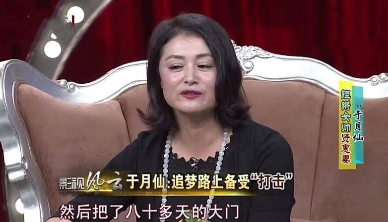 于月仙车祸后续 于月仙车祸后续报道
