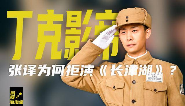 《长津湖》中的高光配角 化妆中高光重要吗
