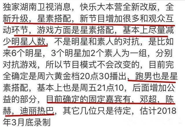 限娱令是什么 限娱令2021