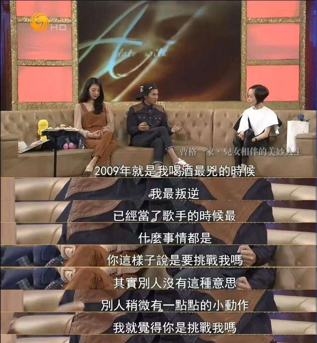 曹格打侧田 曹格打侧田 曹格大闹林志颖婚礼怎么回事