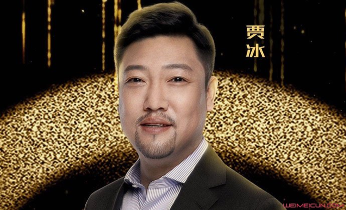 贾冰个人资料 贾冰个人资料身高体重