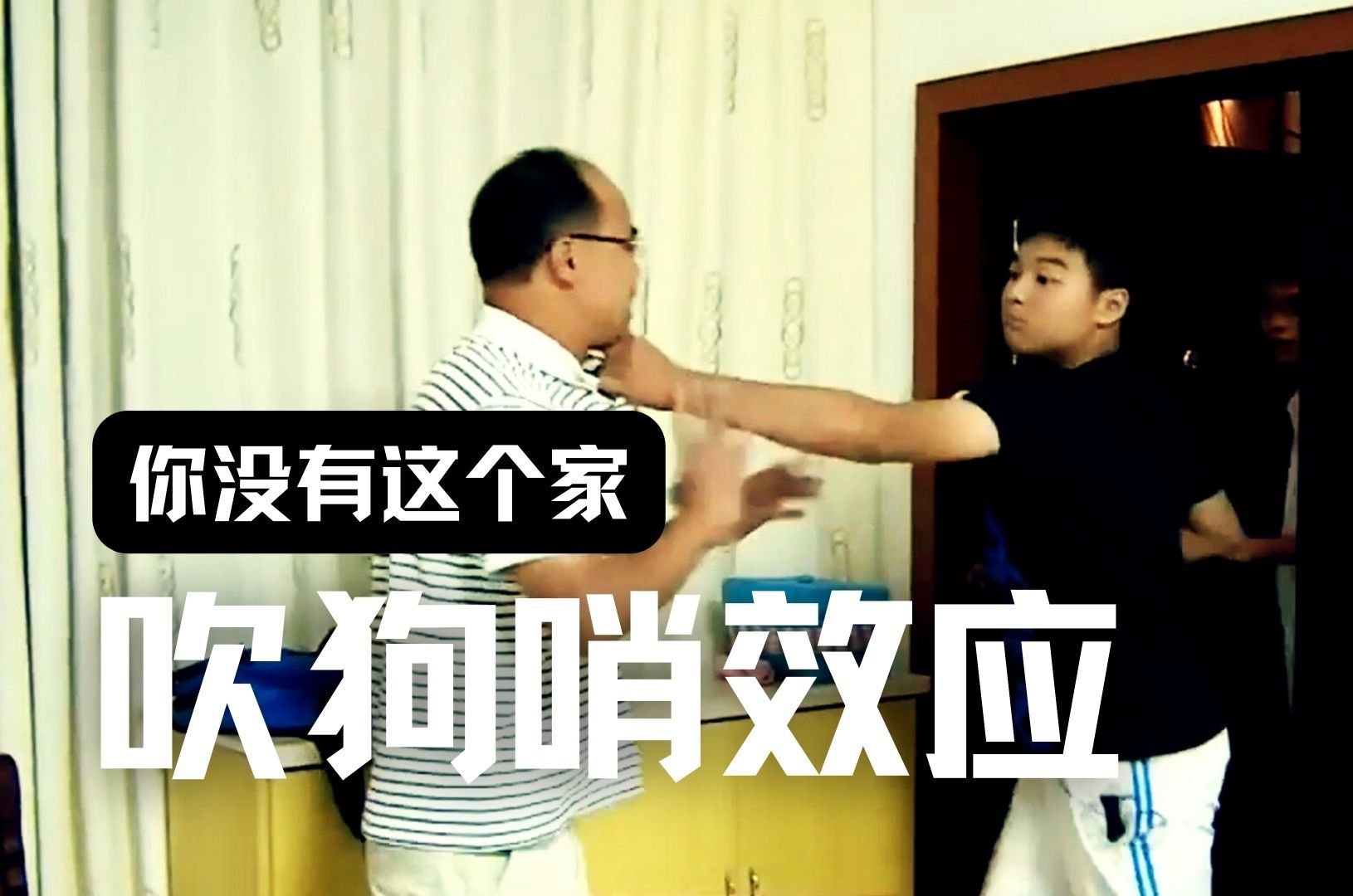 梁佳铭 梁佳铭父亲是干什么的? 