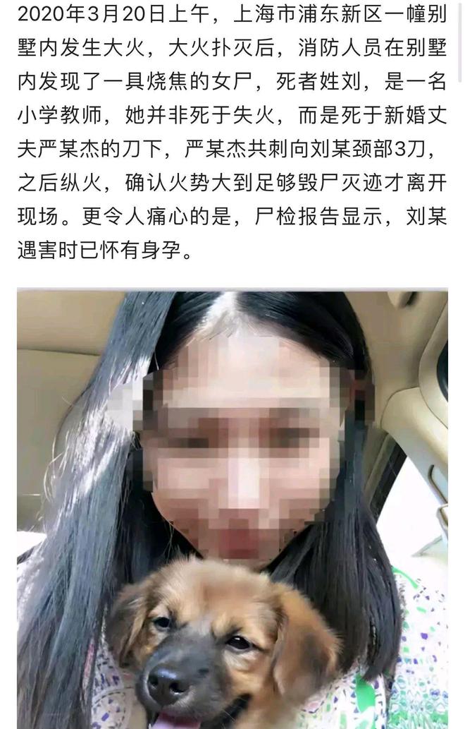南京杀妻案小祁微博 南京杀妻案视频祁可欣 南京杀妻案小祁微博 南京杀妻案视频祁可欣