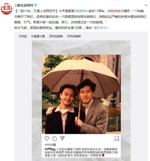 唐鹤德此刻在做什么 唐鹤德此刻在做什么任务 唐鹤德此刻在做什么 唐鹤德此刻在做什么任务