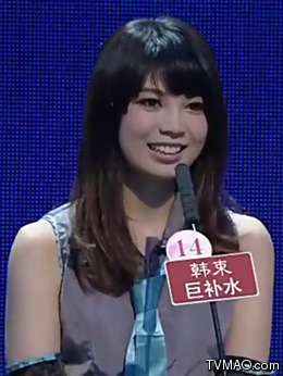 非诚勿扰19期 非诚勿扰2019第十期 