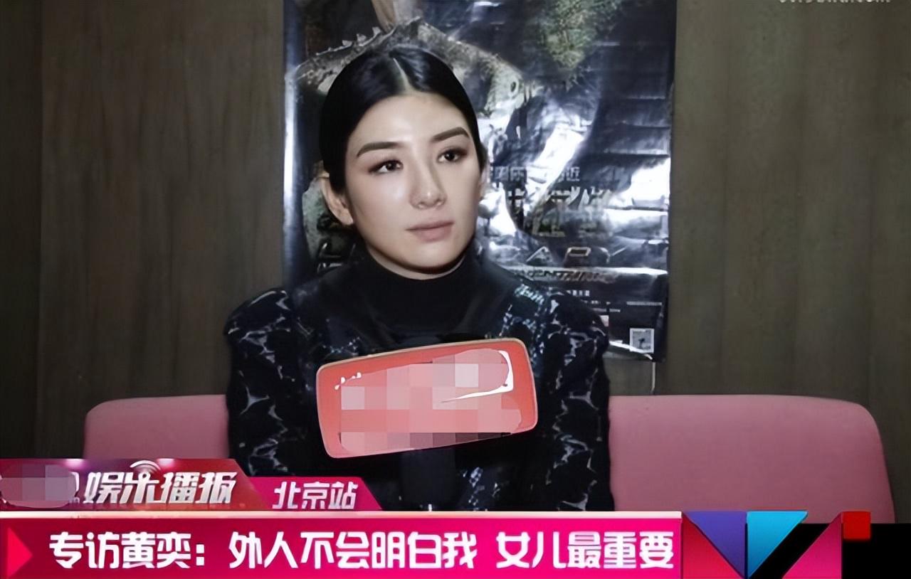 黄奕谈家暴经历 黄奕被家暴脑门出坑