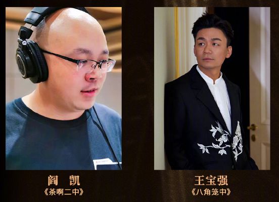 金扫帚奖入围名单 金扫帚奖2021提名 