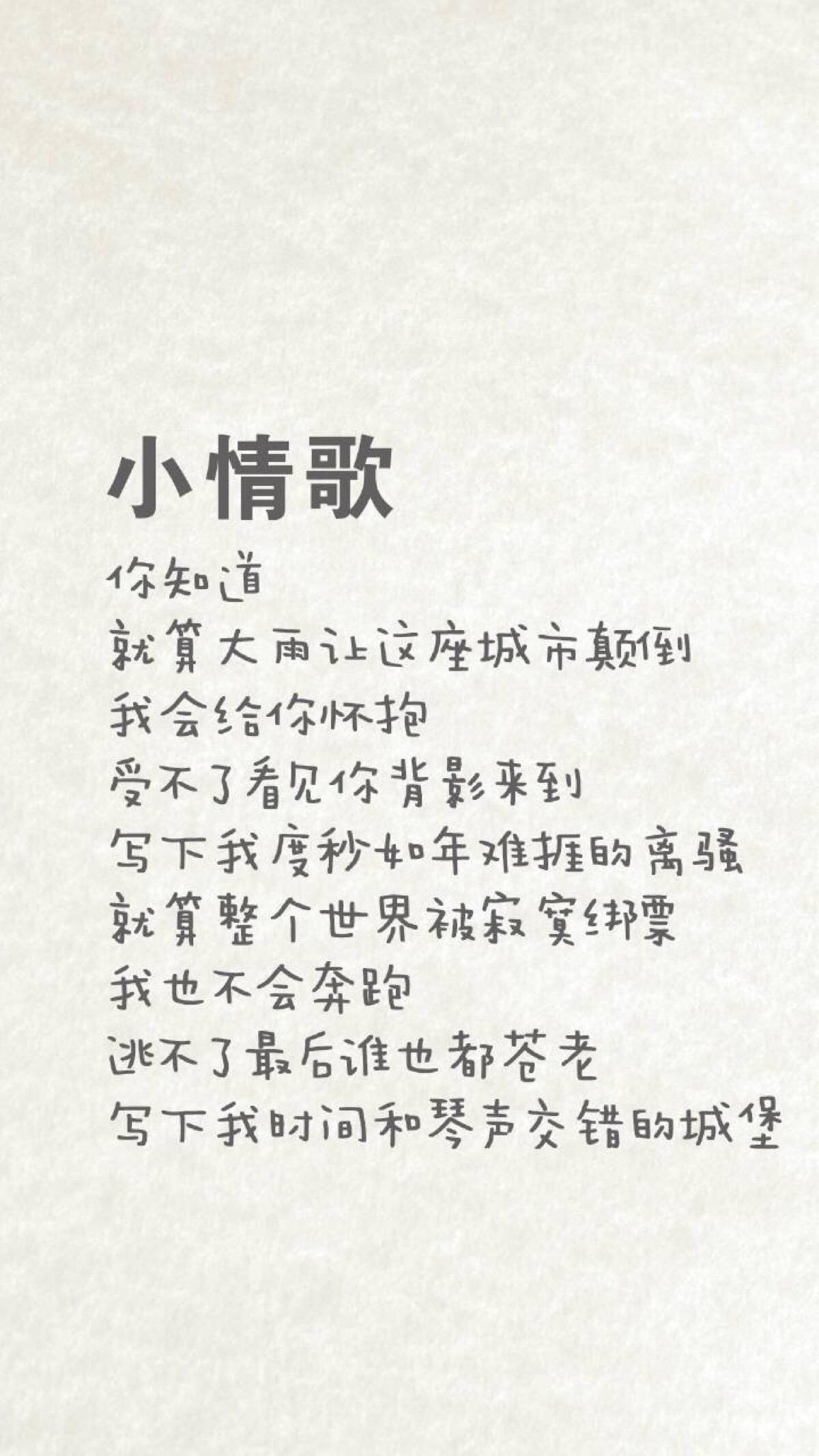 小情歌萧敬腾 萧敬腾抒情的歌 小情歌萧敬腾 萧敬腾抒情的歌