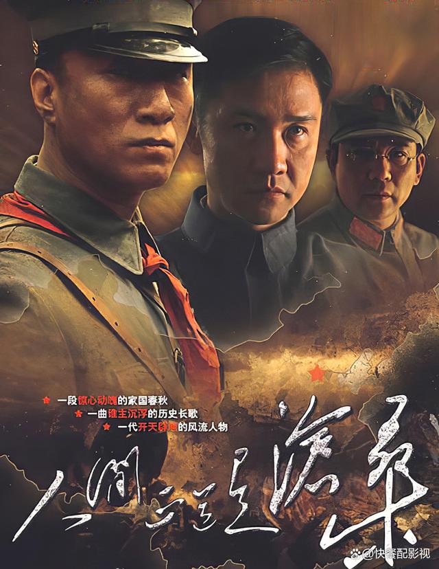 瞿霞原型 瞿霞为什么死 