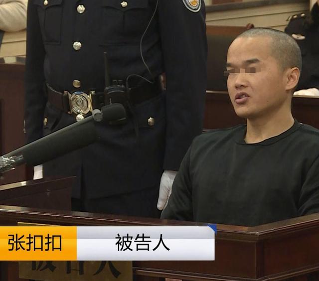 张定勇被执行死刑 张定勇被执行死刑了吗 