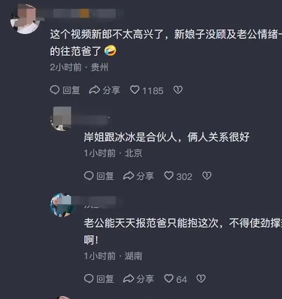范冰冰洪金宝激吻照 范冰冰终于供认洪金宝送豪宅 