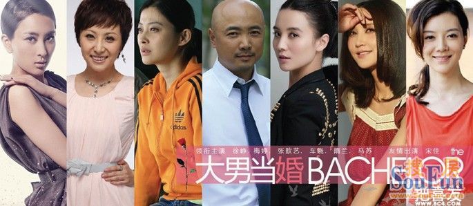 大女当嫁剧情 大女当嫁了局谁和谁了 