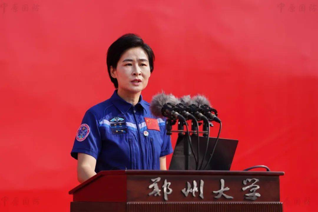 航天员刘洋处理结果 航天员刘洋处理结果什么意思