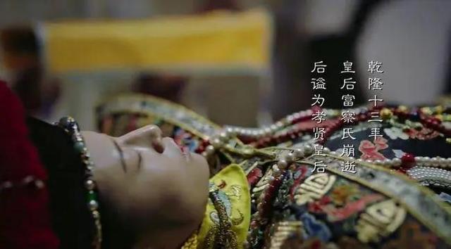 尔晴怎么死的 尔晴死了是哪一集 