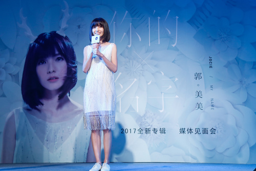 郭美美的背景 郭美美是唱歌的么