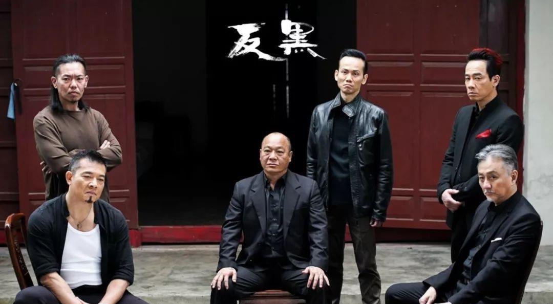 反黑使命2沉默 反黑使命2沉默分集在线观看