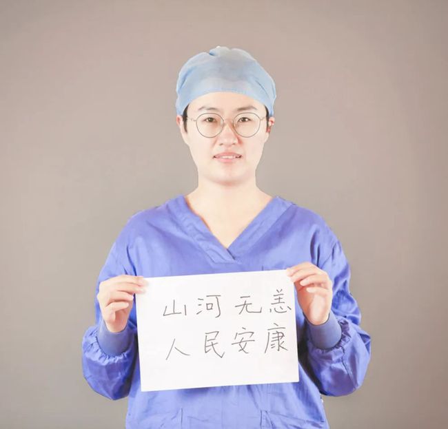 山东张悄悄 山东张悄悄丈夫最新消息 山东张悄悄 山东张悄悄丈夫最新消息