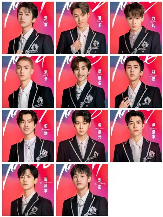 缔造营2019出道名单 缔造营2019出道的成员 缔造营2019出道名单 缔造营2019出道的成员