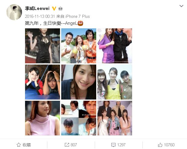 安以轩晒合照悼念安钧璨 安钧璨和安以轩是什么关系